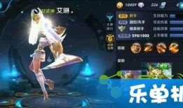 王者皮肤最新爆料特效提前看,特效抢先看，视觉盛宴即将来袭！