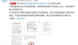 bj30质量问题最新爆料,最新爆料揭露三大隐患！”