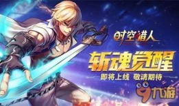 猎人手游最新爆料,神秘猎人技能曝光，冒险之旅即将开启！