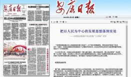 今日关注中山爆料新闻最新,揭秘某神秘事件背后真相