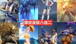 王者最新皮肤爆料5月份,全新爆料，等你来战！