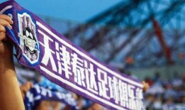 中超俱乐部爆料视频最新,揭秘球队幕后真相