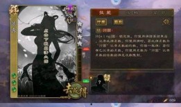新三国杀最新爆料,揭秘全新爆料，经典策略再升级！