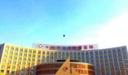 白城市医高专最新爆料,揭秘校园内幕与改革动态