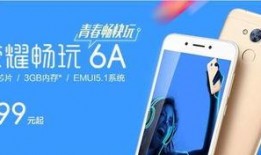 荣耀畅玩最新爆料电话,神秘电话揭示强大性能与惊喜设计