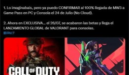 7无畏契约新套装爆料最新,7大亮点解析，全新视觉盛宴即将来袭！