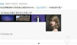 魅族ceo最新爆料,揭秘魅族未来战略布局与技术创新！”