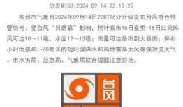 南昌八卦每日爆料最新消息,揭秘最新热点事件幕后真相