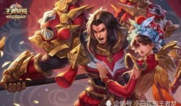 王者项羽爆料最新消息,王者荣耀最新动态大曝光！