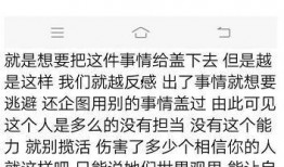 何婧婧最新爆料消息,揭秘娱乐圈惊人内幕！