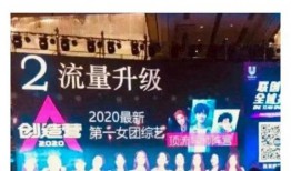 创造营的最新爆料,全新爆料揭秘，选手实力与魅力大揭秘！