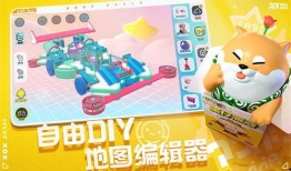 蛋仔派对十月爆料最新版,全新版本揭秘，趣味玩法升级来袭！